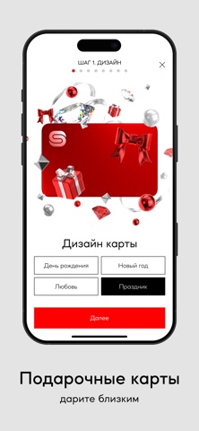 SUNLIGHT: Ювелирный магазин iPhone screenshot 7