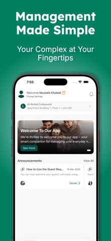 مجمع الرحاب السكني screenshot
