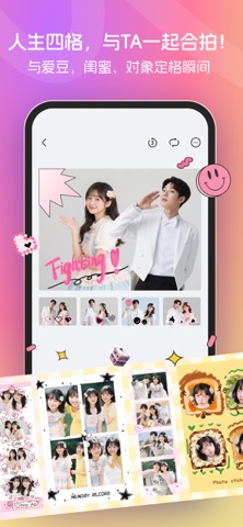 LiCoWa - 人生四格& DIY动态壁纸& P图神器 screenshot