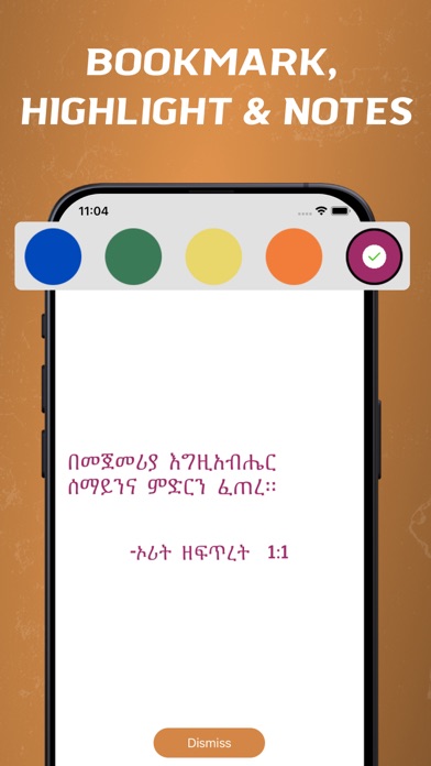 Amharic Bible - offline Screenshot