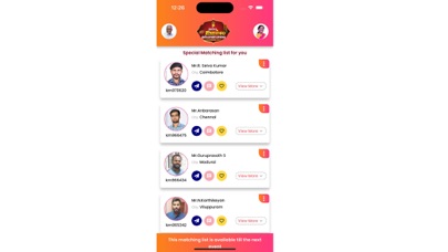 Kalyanamalai iPhone screenshot 6 - Reference app