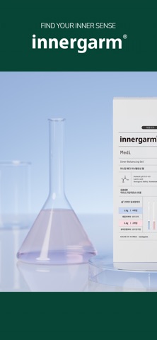 이너감 - innergarm screenshot