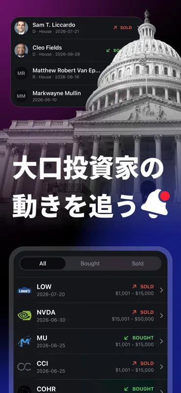 Trading View: AIチャート分析 screenshot 3 of 6