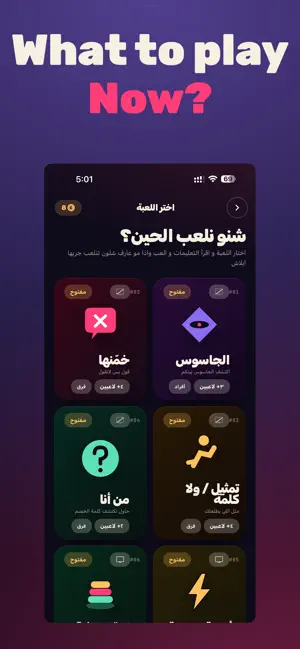 كان - KAN screenshot 2