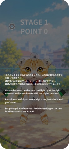 Cat Jump Rope Beast screenshot 2