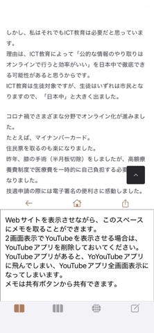 TriQmo screenshot