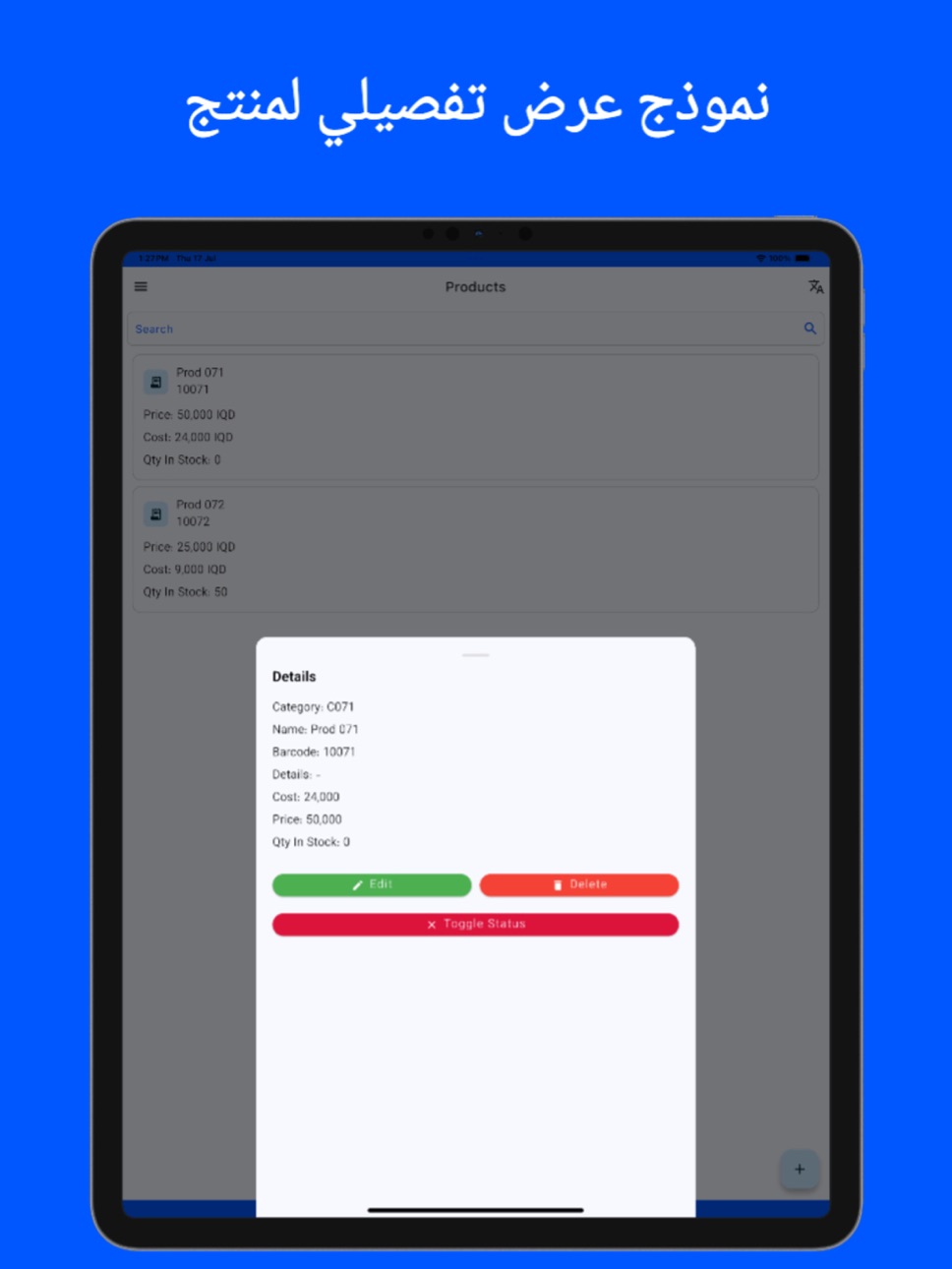 iPad screenshot