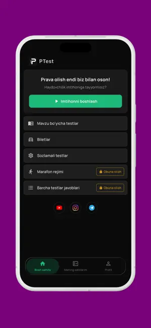 PTEST screenshot 2