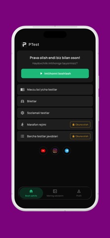 PTEST Screenshot 2 of 5