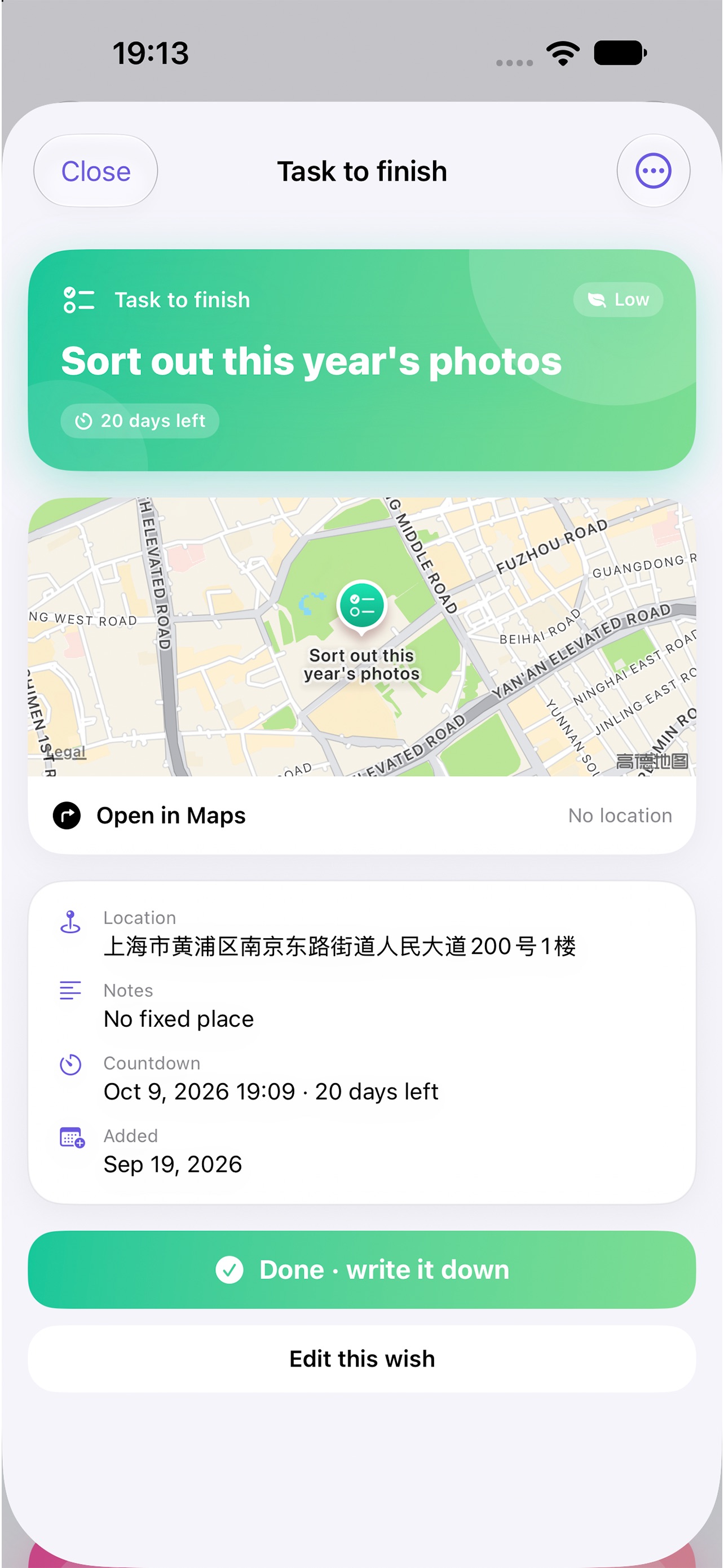 Screenshot 5 of Whatever Wish