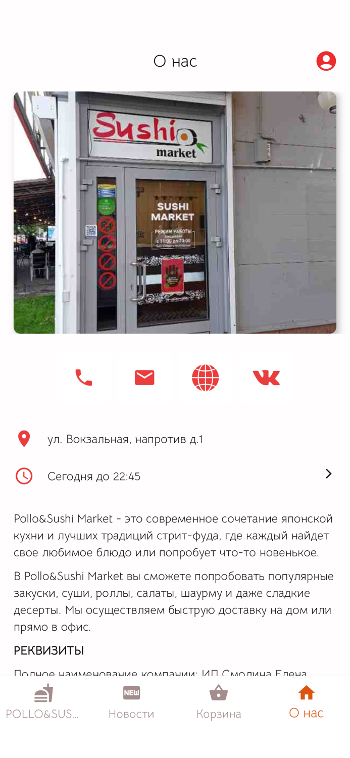 Pollo and Sushi Market