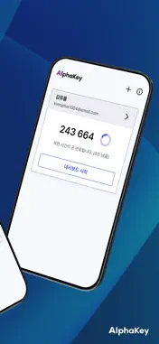 AlphaKey screenshot 2