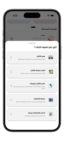 Wazen | وازن screenshot