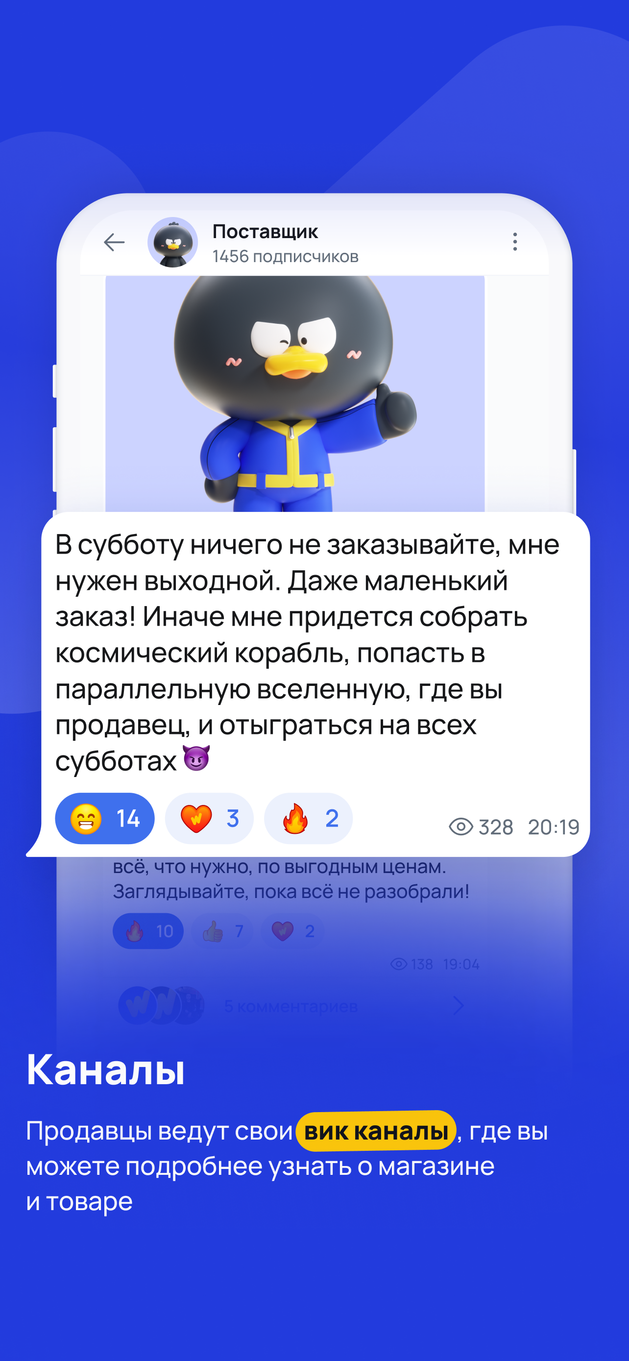 Wikkeo - оптовый маркетплейс