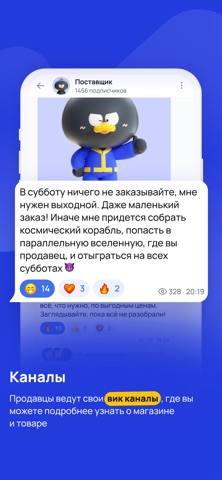 Wikkeo - оптовый маркетплейс screenshot