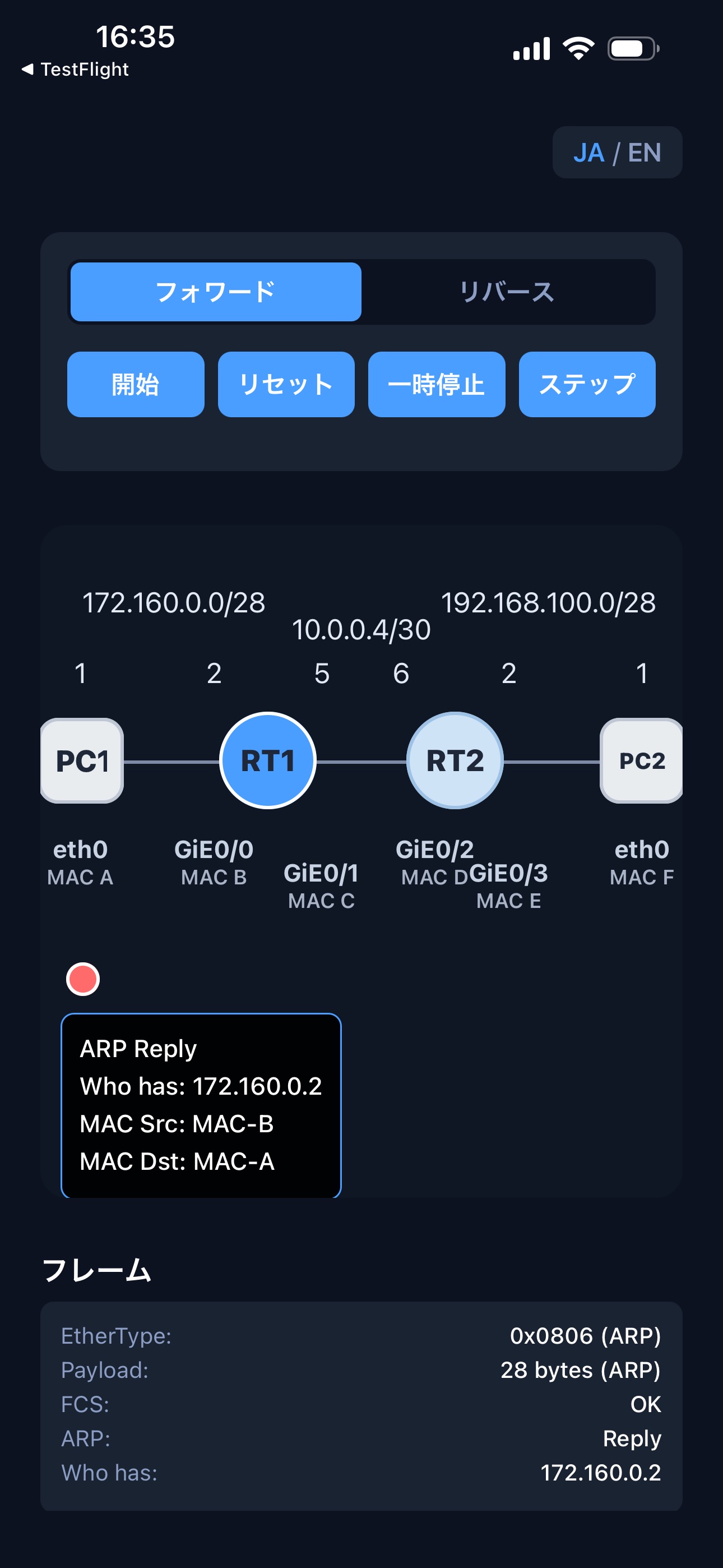 Visual TCPIP Trainer screenshot 1