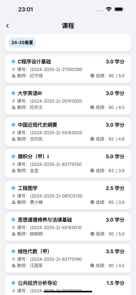 Celechron screenshot 6