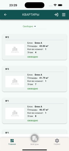Alim Capital screenshot