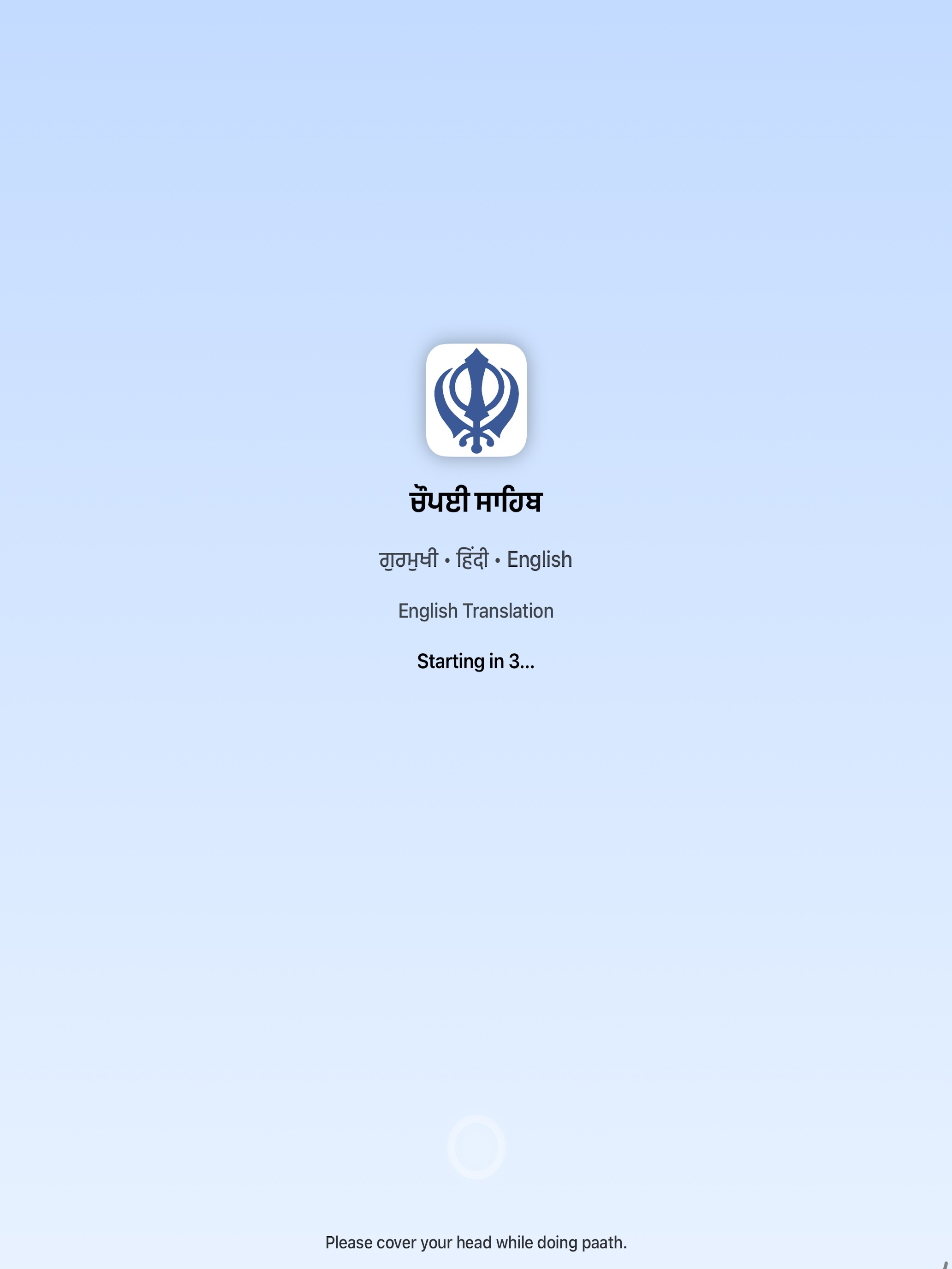 Chaupai Sahib Paath with Audio