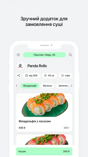 Panda Rolls - доставка суші screenshot 1
