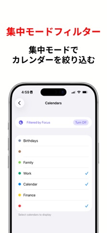 I Need That Widget: カレンダー のスクリーンショット