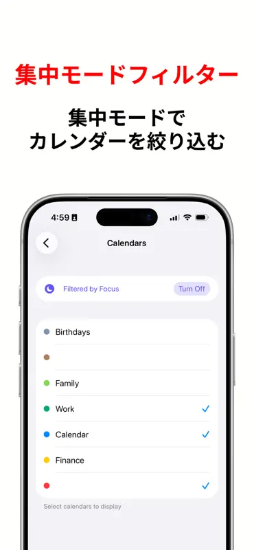 I Need That Widget: カレンダー screenshot 6 of 6