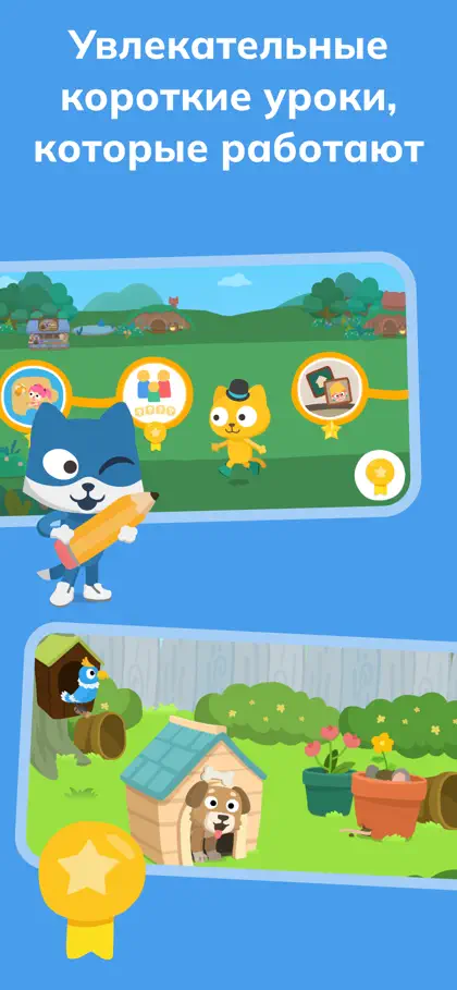 Learn English – Studycat screenshot 4 of 6