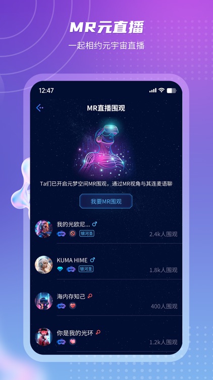 元梦空间 screenshot-4