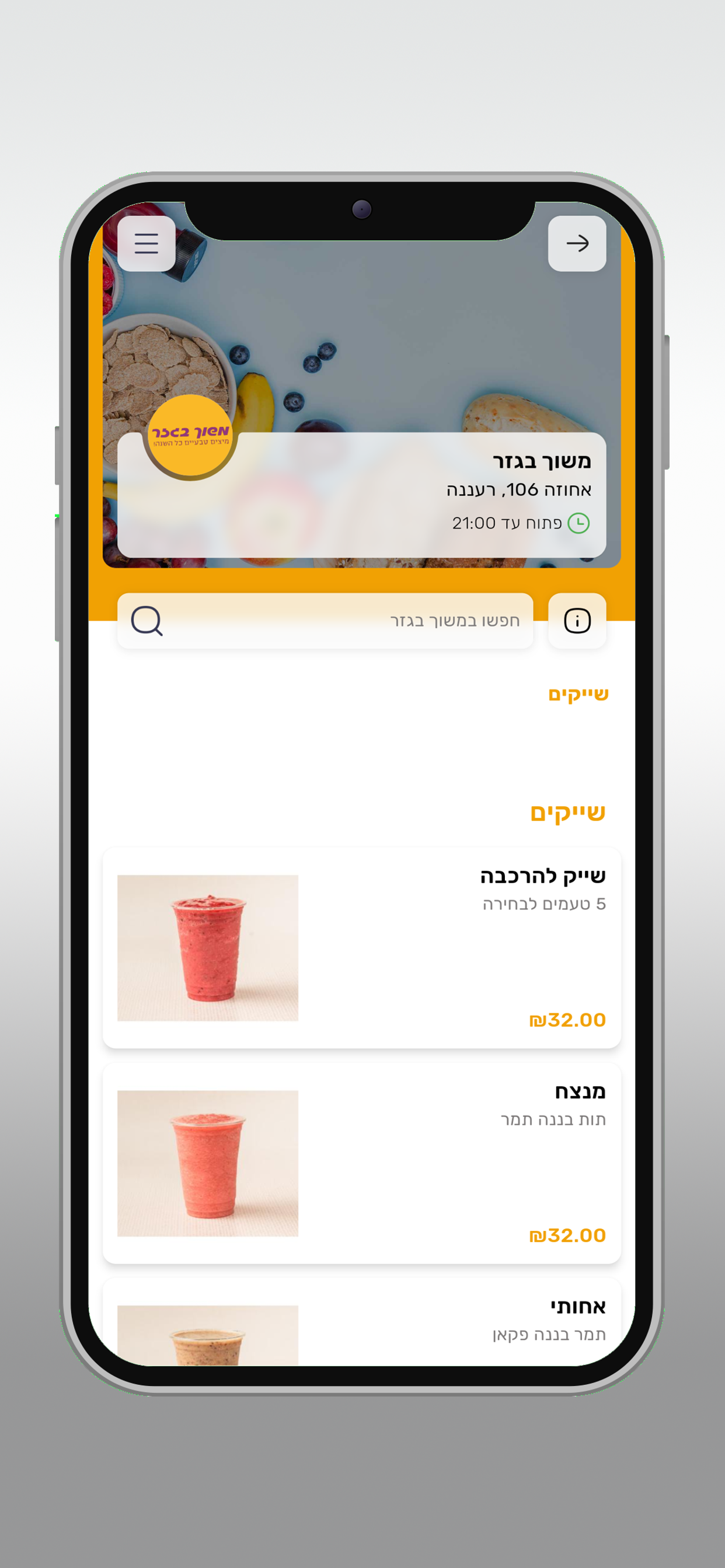 משוך בגזר