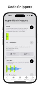 Haptics - Test Device Feedback screenshot
