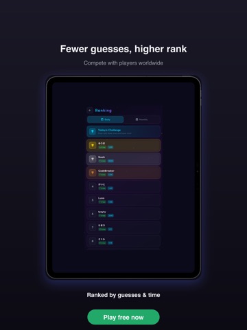 Hit & Blow: Number Puzzle iPad screenshot
