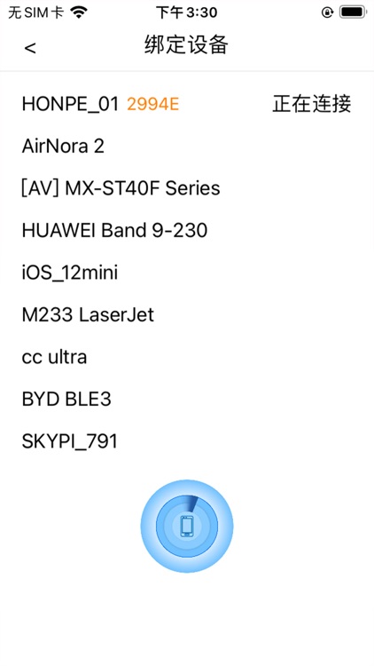 尿不湿 screenshot-4