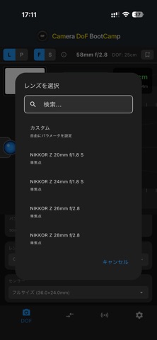 DoFCam screenshot