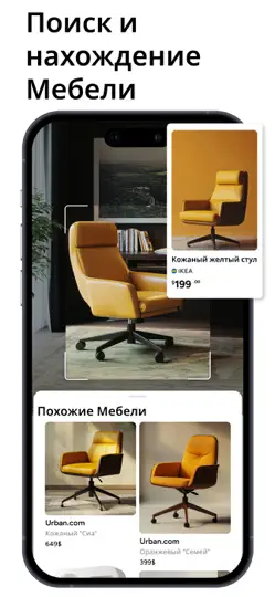 Скриншот Arch - AI Home Design на iPhone 3
