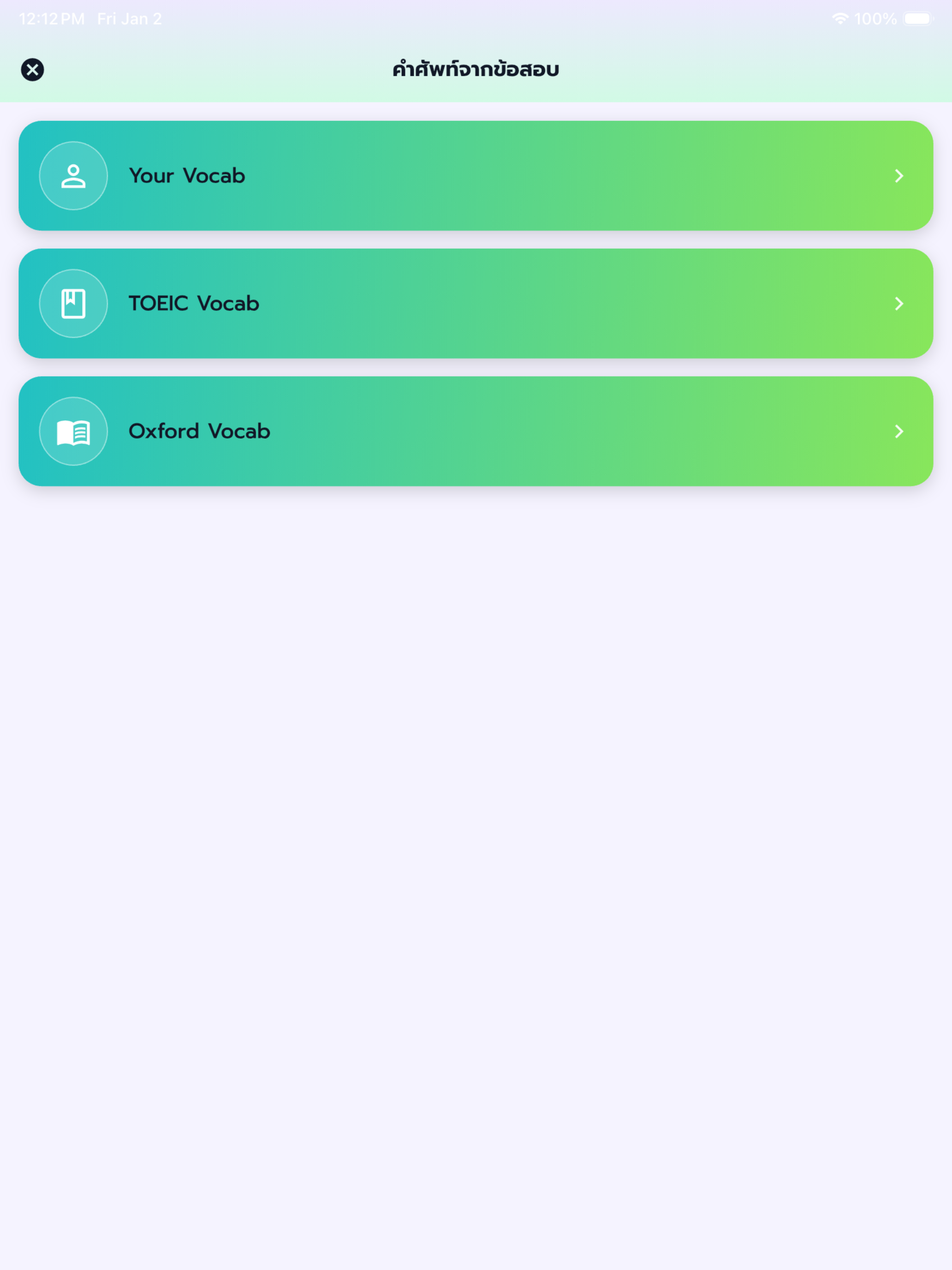 Memmoread for All Screens