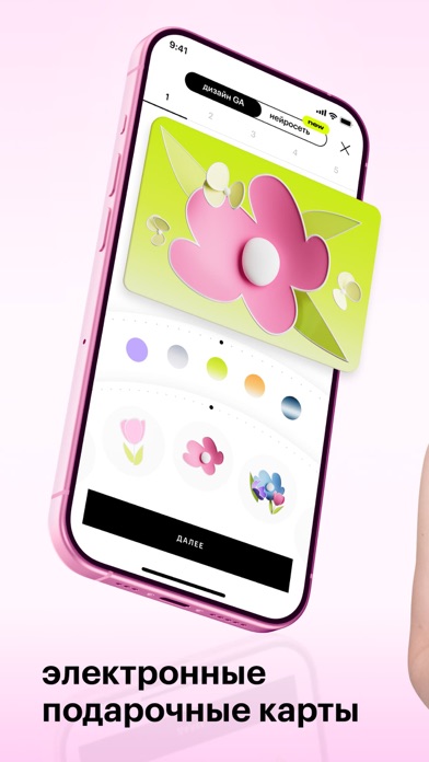 Screenshot #2 pour Золотое Яблоко: онлайн-покупки