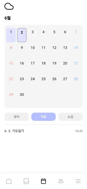 Together :) screenshot 3