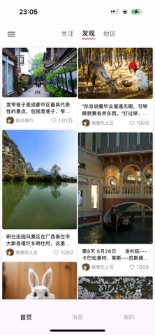 应用截图 1