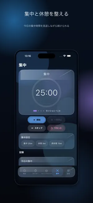 Glass Watch - Focus Time screenshot 4