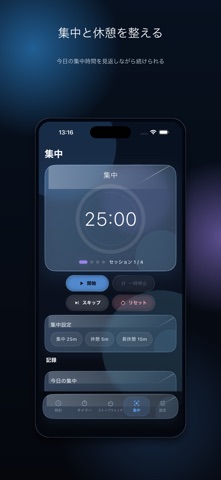 Glass Watch - Focus Time Screenshot 4 of 5