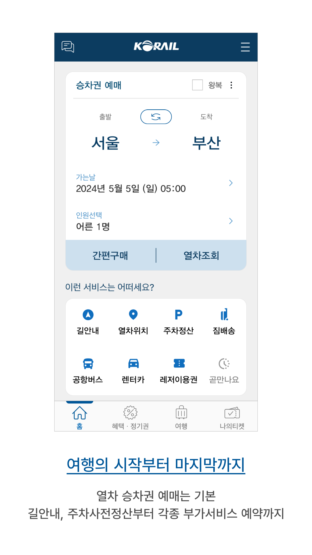 https://is1-ssl.mzstatic.com/image/thumb/PurpleSource221/v4/dc/40/74/dc407474-2d99-d69a-6cdd-e32ce8fac3b4/55_1.png/1242x2208.png