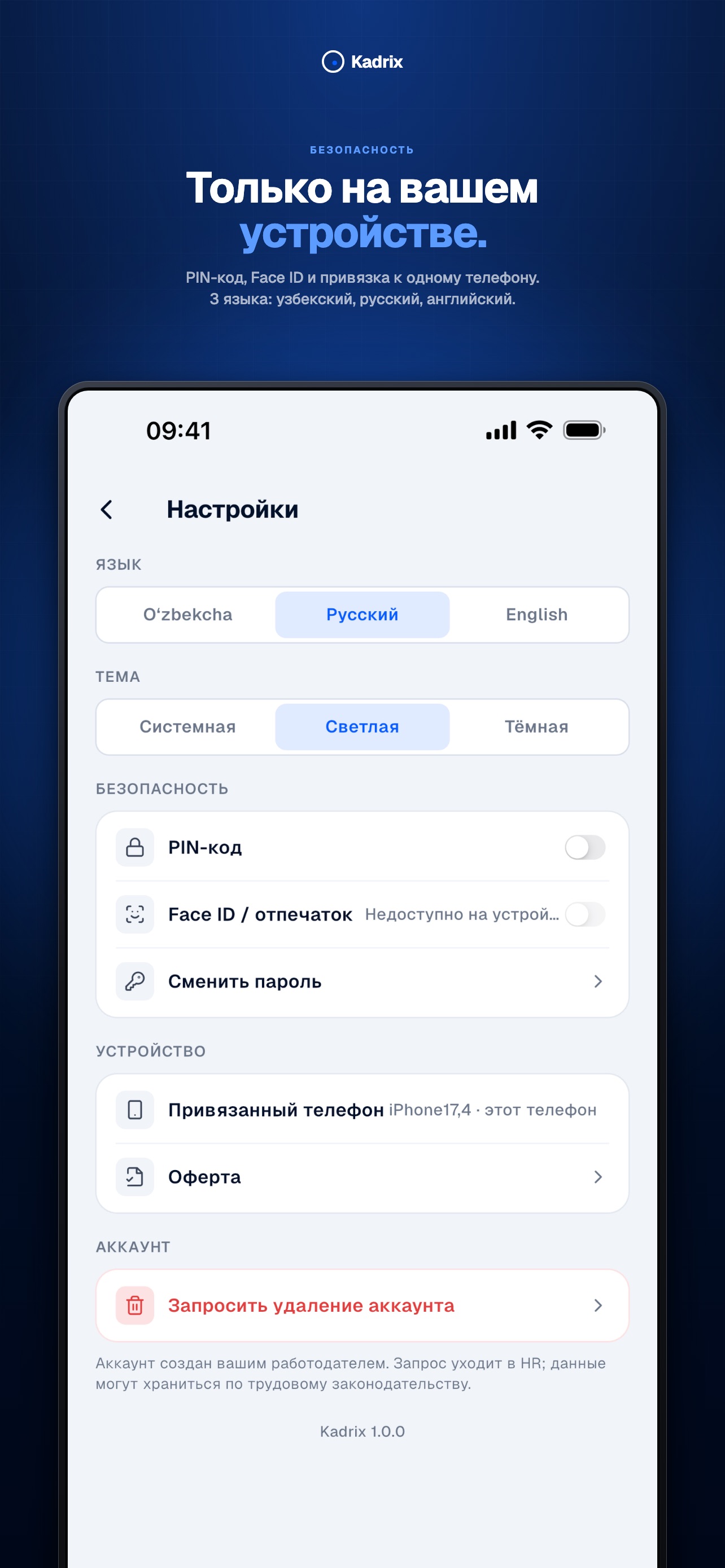 Screenshot 5 of Kadrix