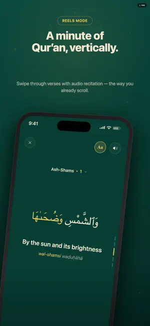 Quran Unlock screenshot 4