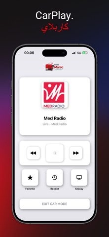 Radio Maroc FM AM en direct screenshot 4