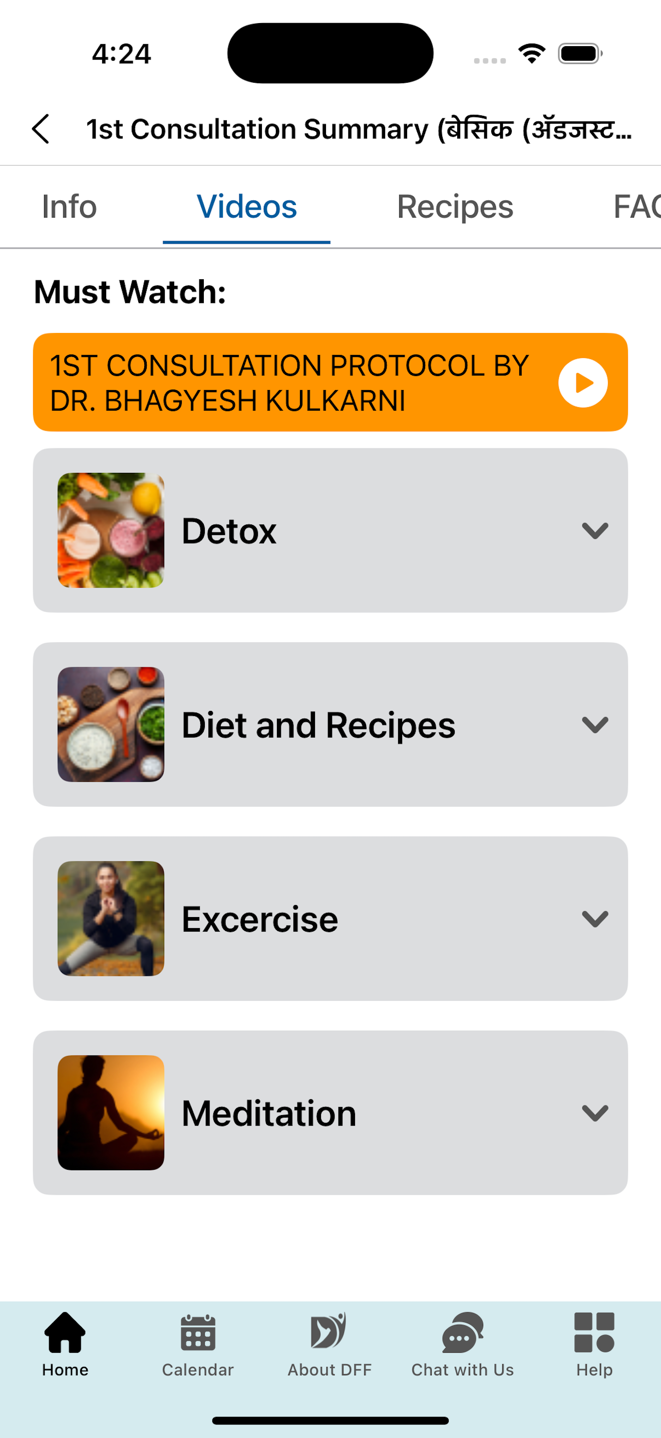 Diabetes Free Forever screenshot 3