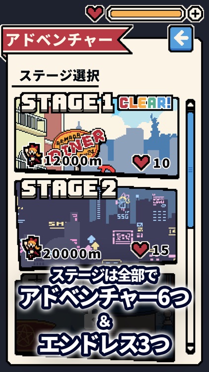 SUPER SHAKING GIRL!!! screenshot-3