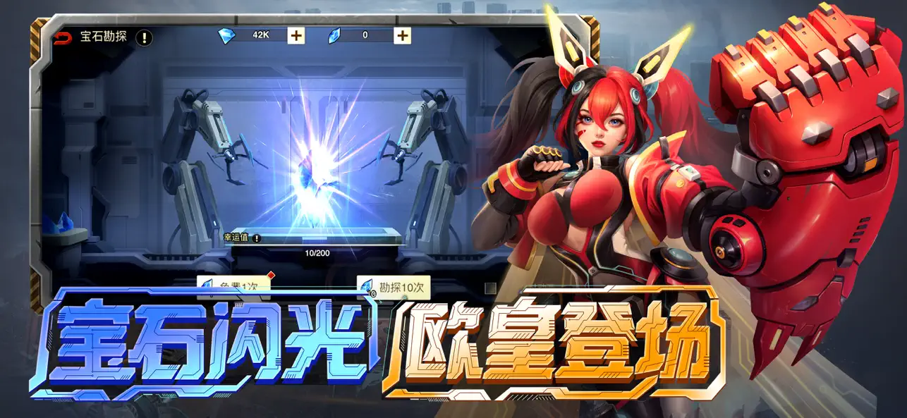 截图 3