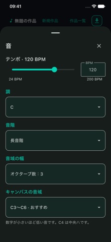 Doodle Music Visualizer のスクリーンショット