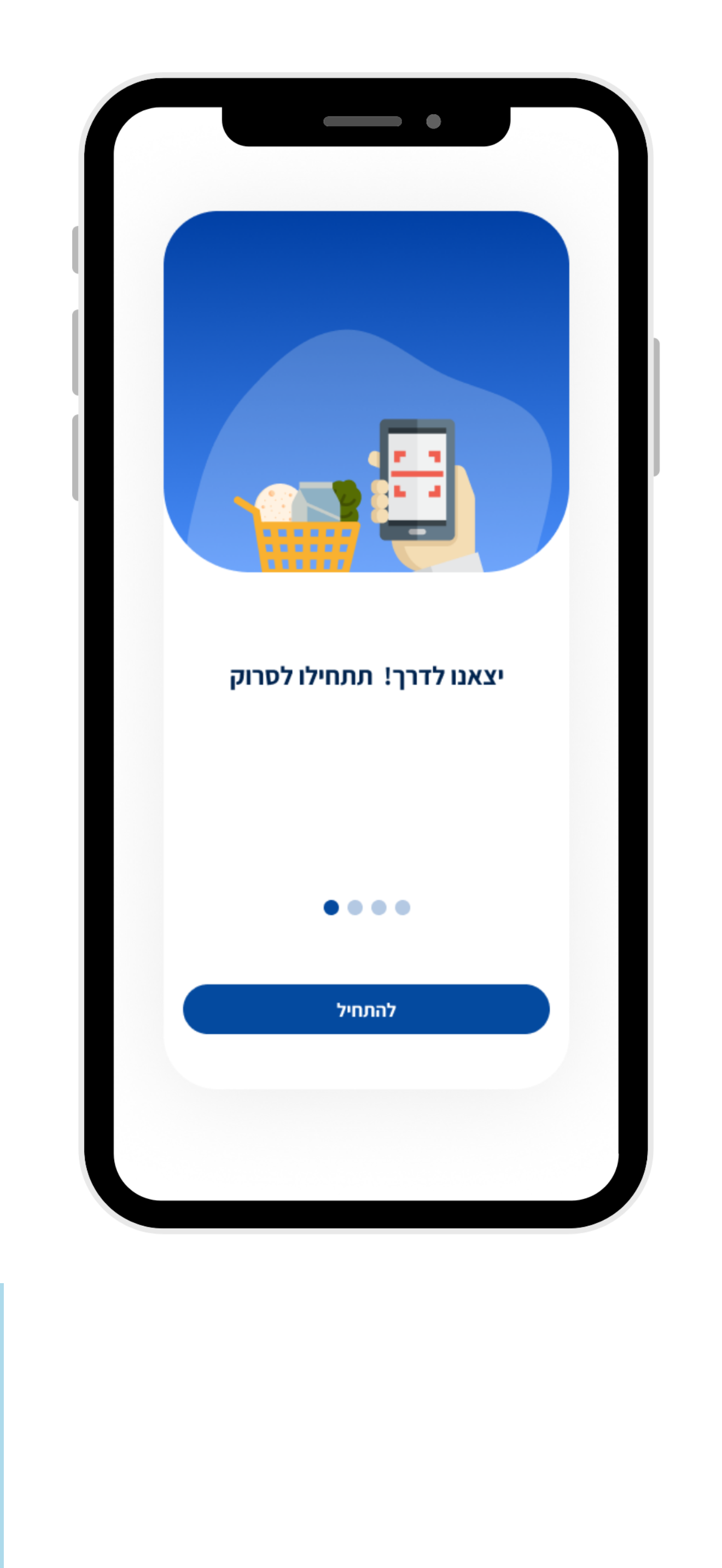 כספנו - הסריקה החכמה screenshot 7