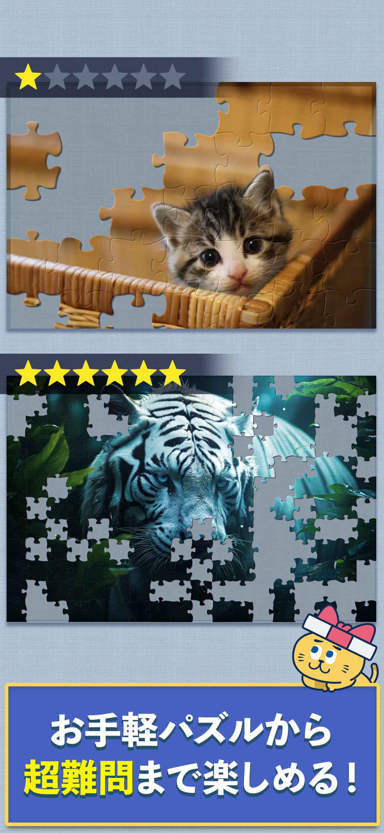 スクリーンショット 6